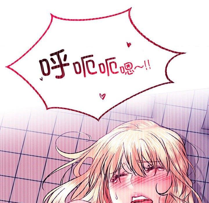 《屋檐下的光》漫画 第66話