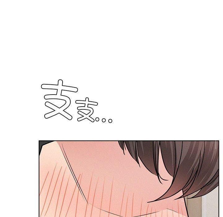 《屋檐下的光》漫画 第66話