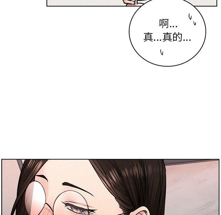 《屋檐下的光》漫画 第66話