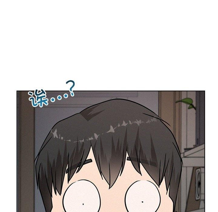 《屋檐下的光》漫画 第66話