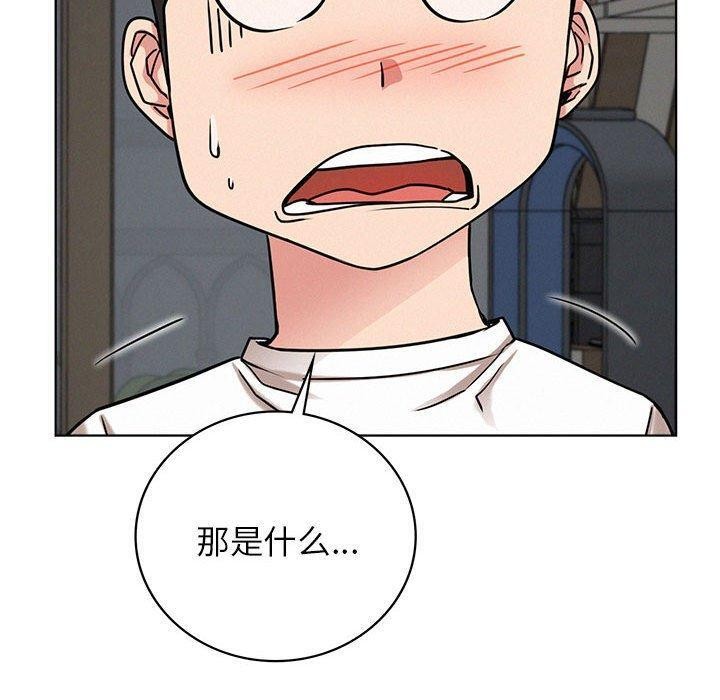 《屋檐下的光》漫画 第66話