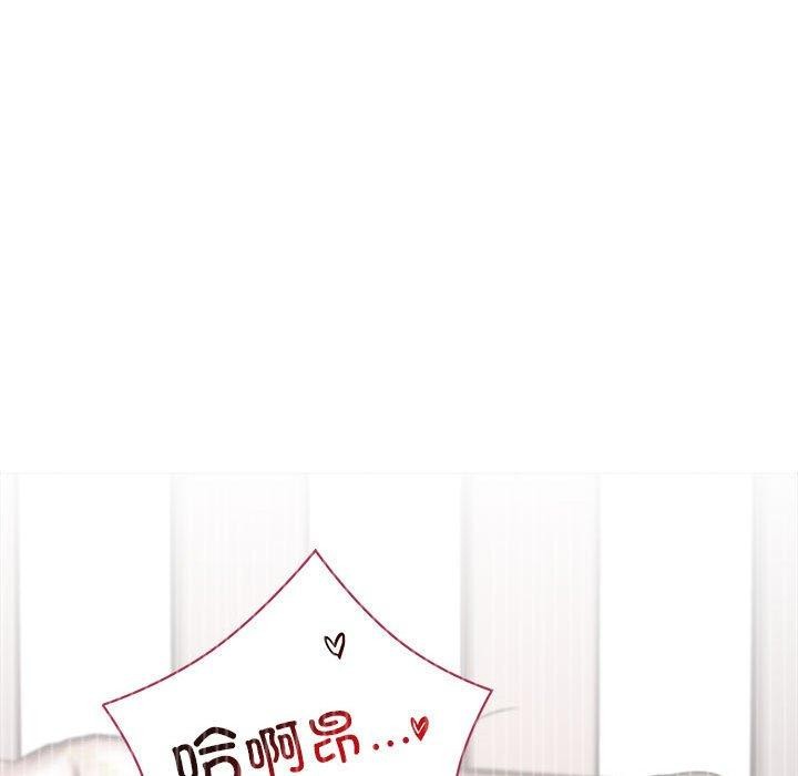 《屋檐下的光》漫画 第66話