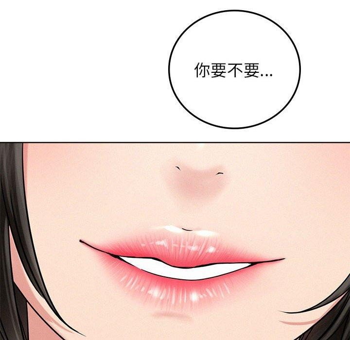 《屋檐下的光》漫画 第66話