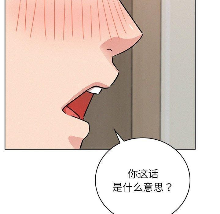 《屋檐下的光》漫画 第66話