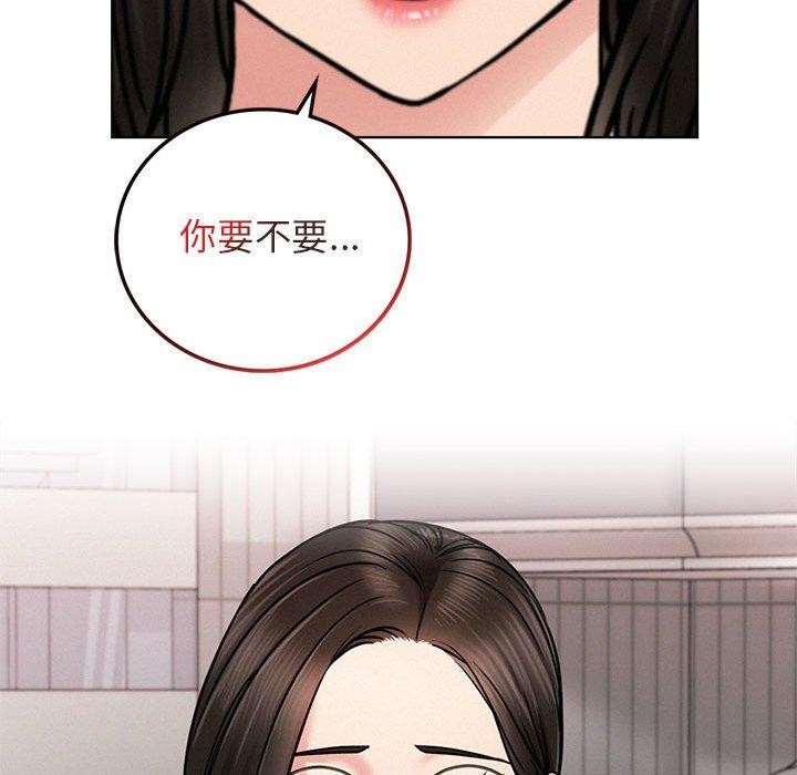 《屋檐下的光》漫画 第66話