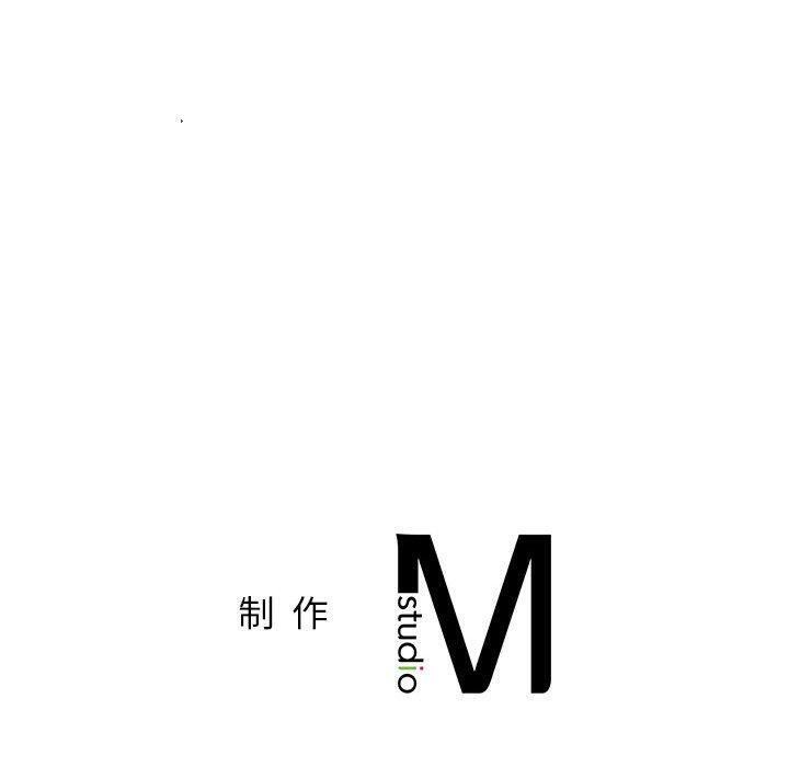 《屋檐下的光》漫画 第66話