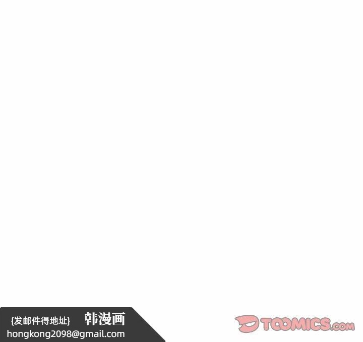 《屋檐下的光》漫画 第66話