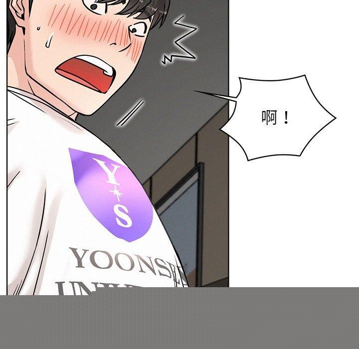 《屋檐下的光》漫画 第67話