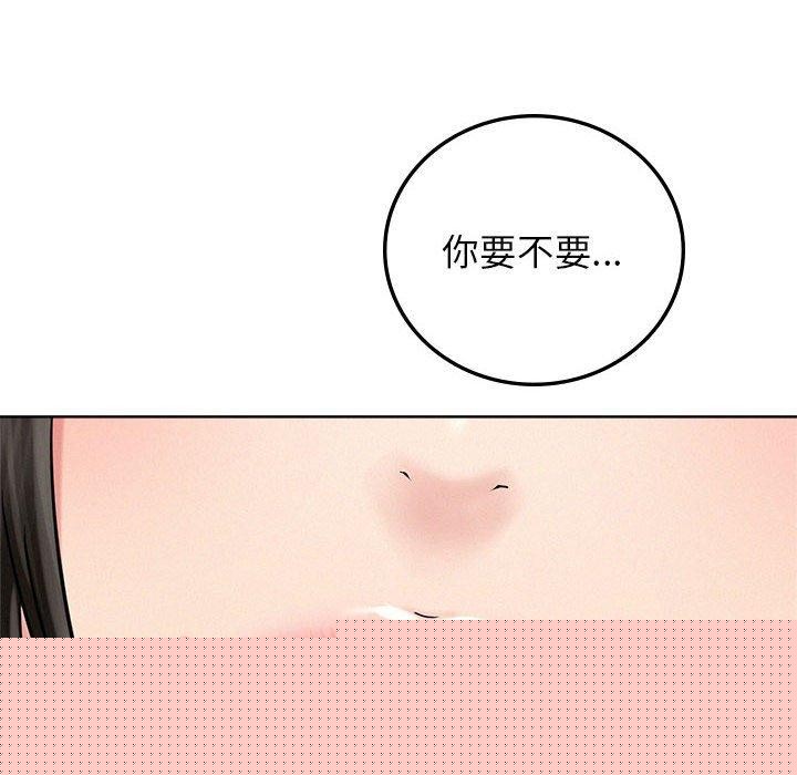 《屋檐下的光》漫画 第67話