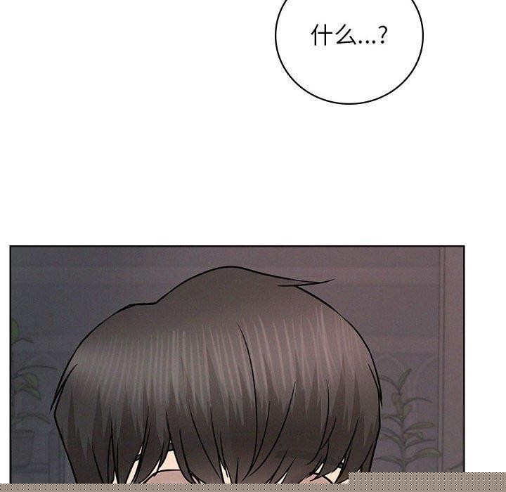 《屋檐下的光》漫画 第67話