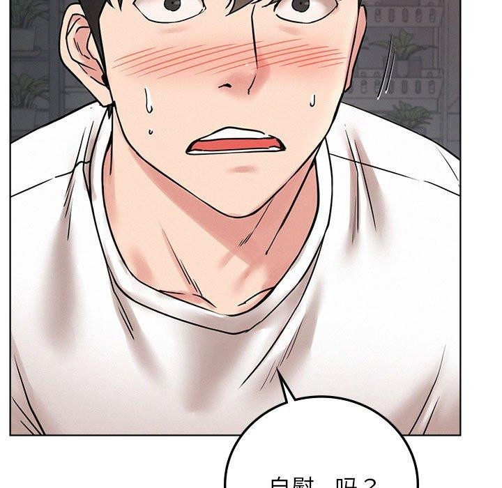 《屋檐下的光》漫画 第67話