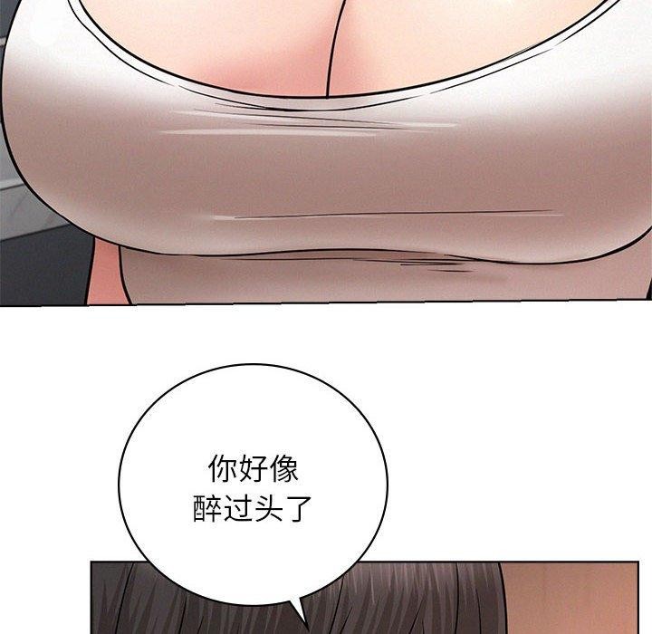 《屋檐下的光》漫画 第67話
