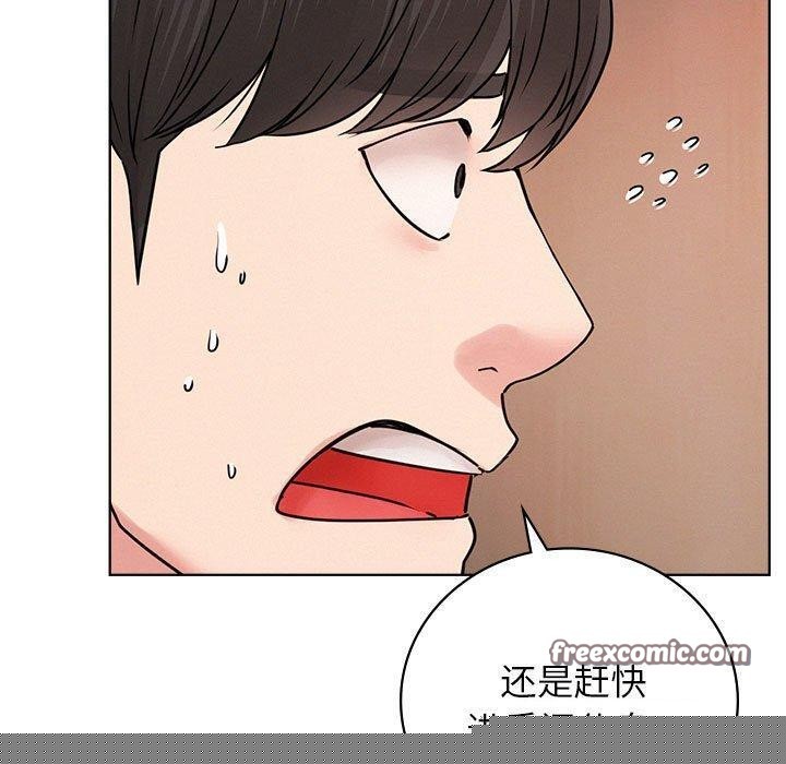《屋檐下的光》漫画 第67話