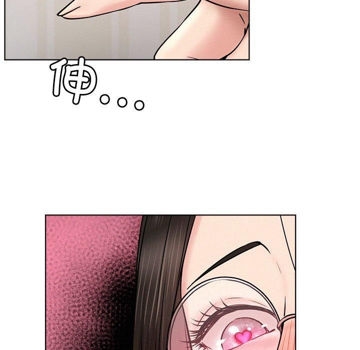 《屋檐下的光》漫画 第67話