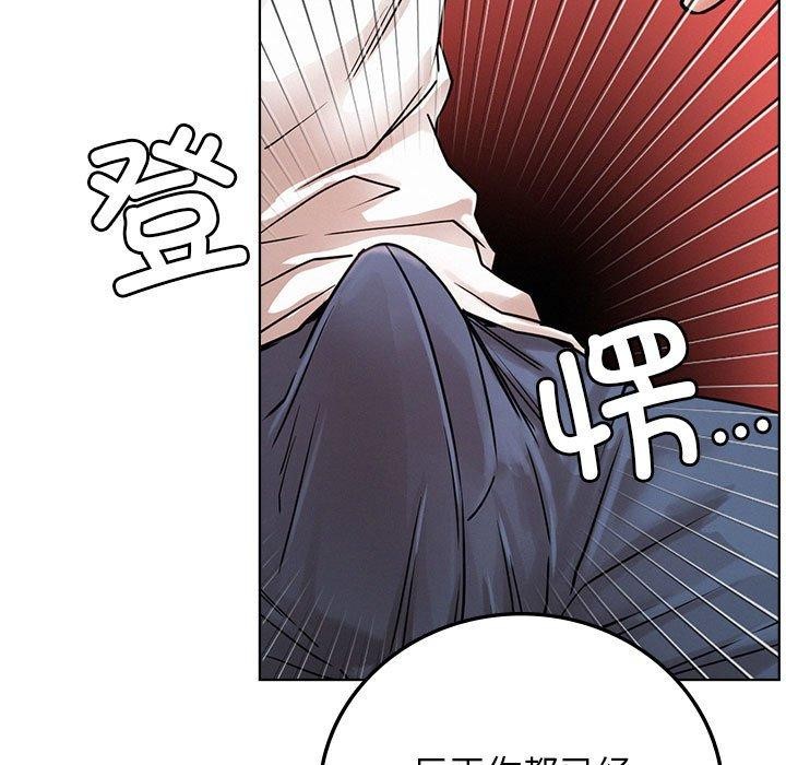 《屋檐下的光》漫画 第67話