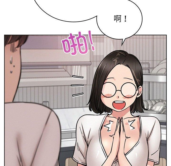 《屋檐下的光》漫画 第67話