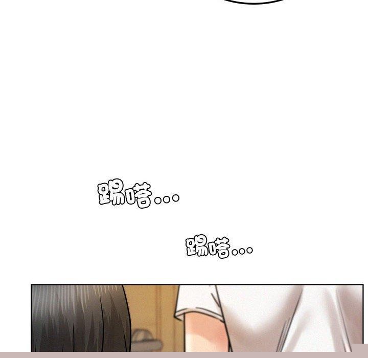 《屋檐下的光》漫画 第67話