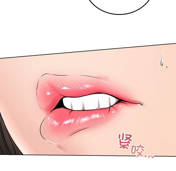 《屋檐下的光》漫画 第67話