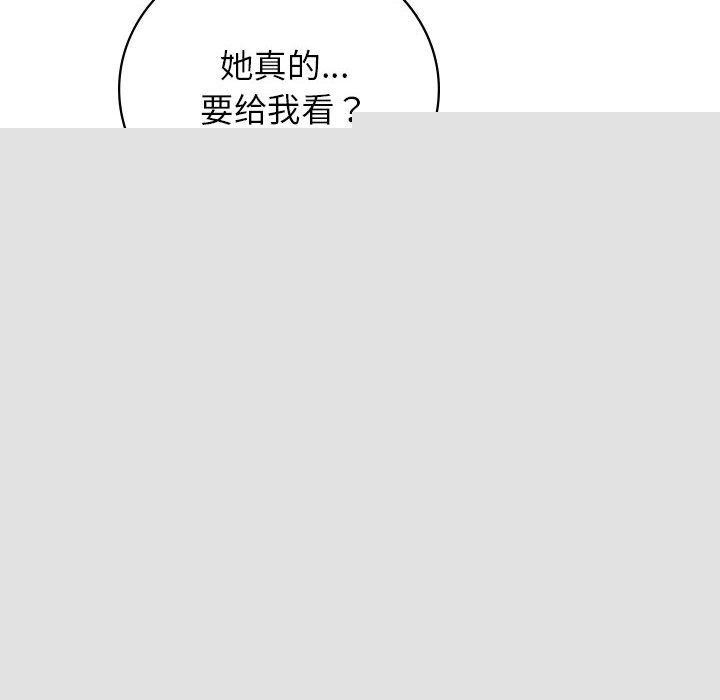 《屋檐下的光》漫画 第67話