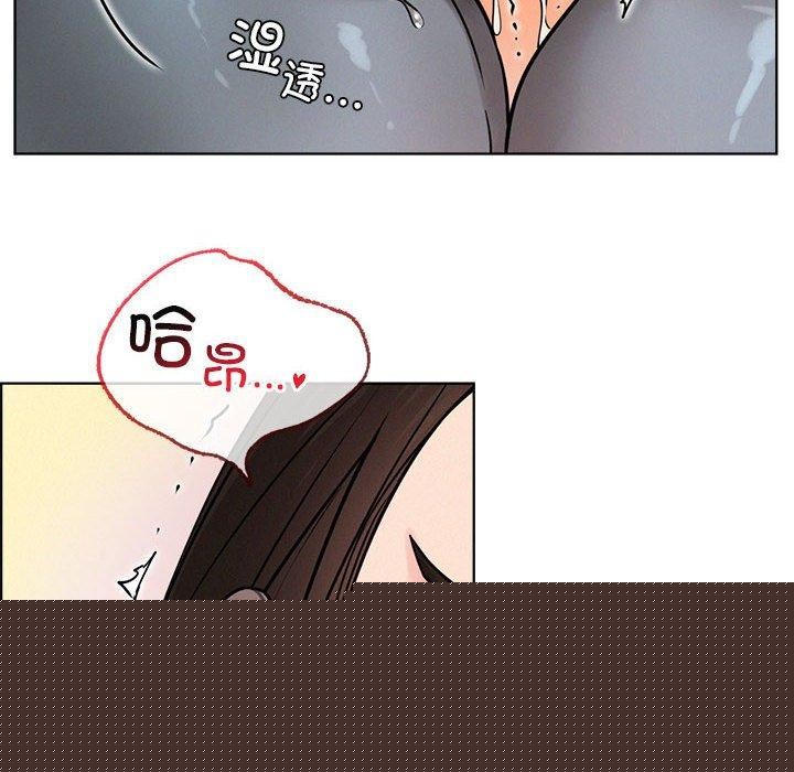 《屋檐下的光》漫画 第67話