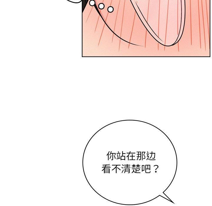 《屋檐下的光》漫画 第67話