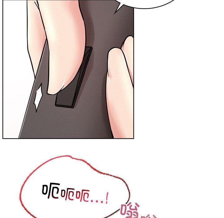 《屋檐下的光》漫画 第67話