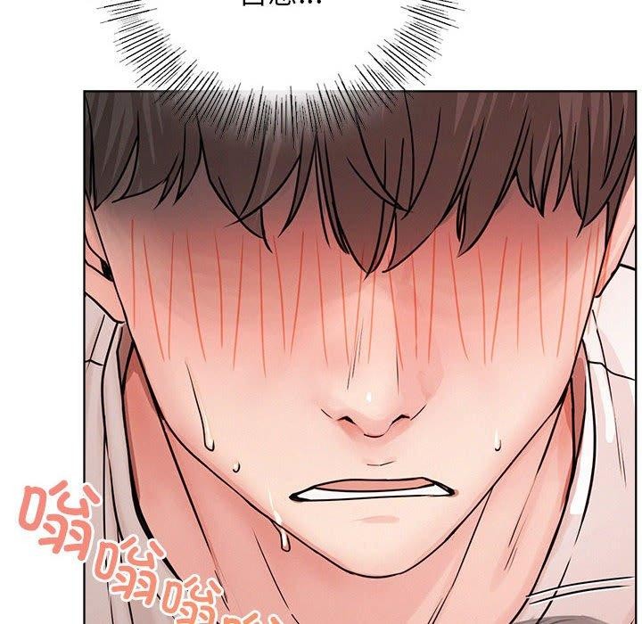 《屋檐下的光》漫画 第67話