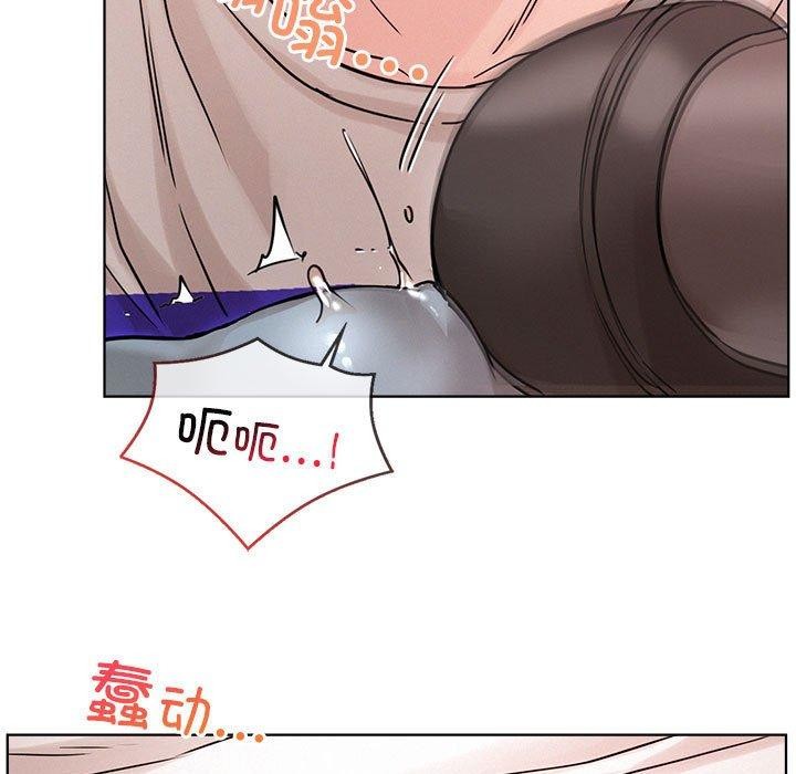 《屋檐下的光》漫画 第67話