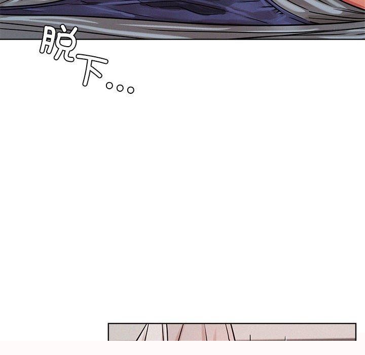 《屋檐下的光》漫画 第67話