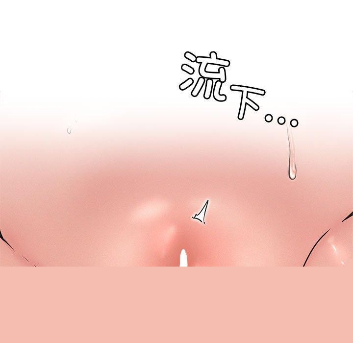 《屋檐下的光》漫画 第67話