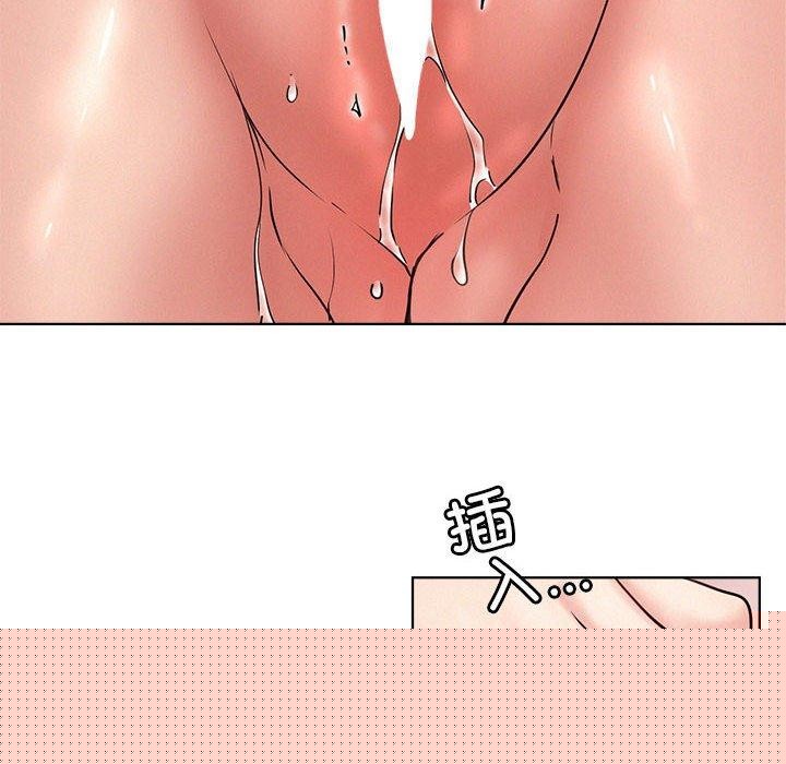 《屋檐下的光》漫画 第67話
