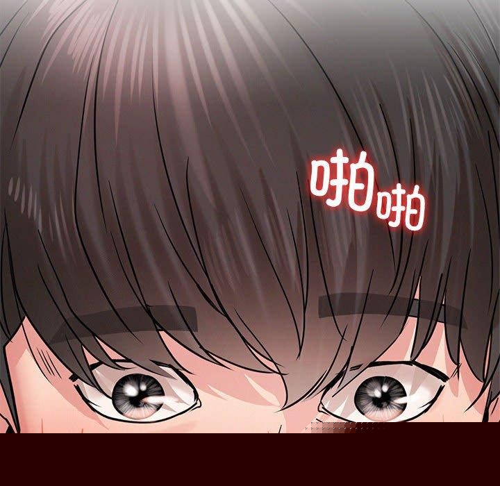 《屋檐下的光》漫画 第67話