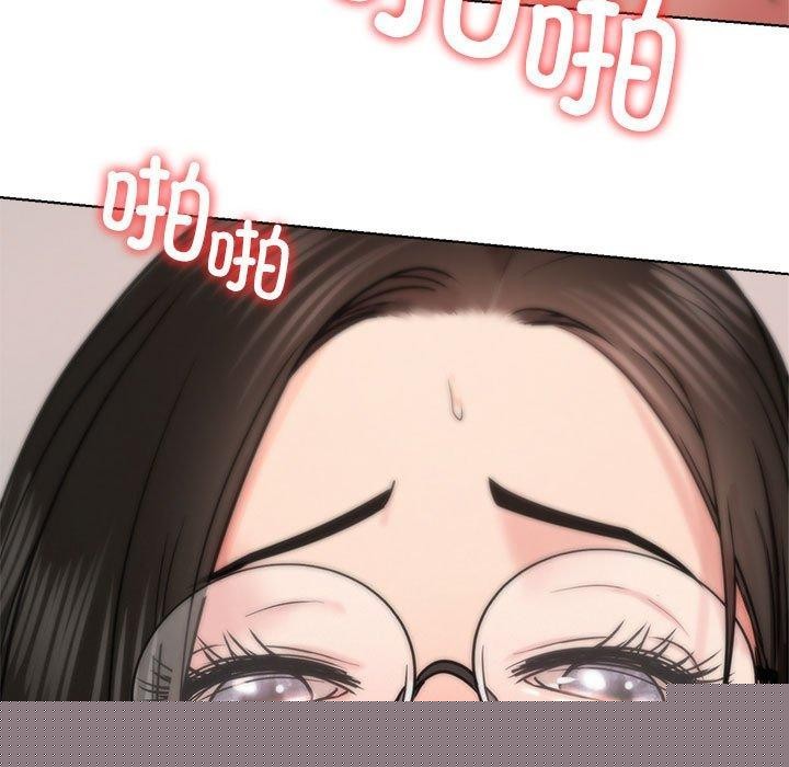 《屋檐下的光》漫画 第67話