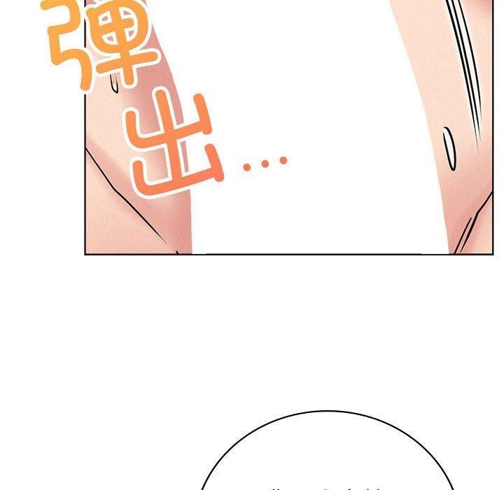 《屋檐下的光》漫画 第67話