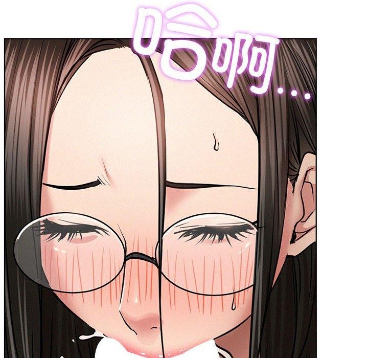 《屋檐下的光》漫画 第67話