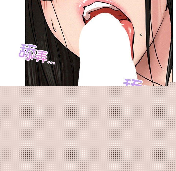 《屋檐下的光》漫画 第67話