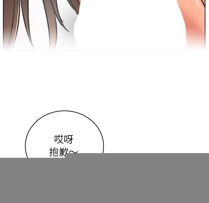 《屋檐下的光》漫画 第67話