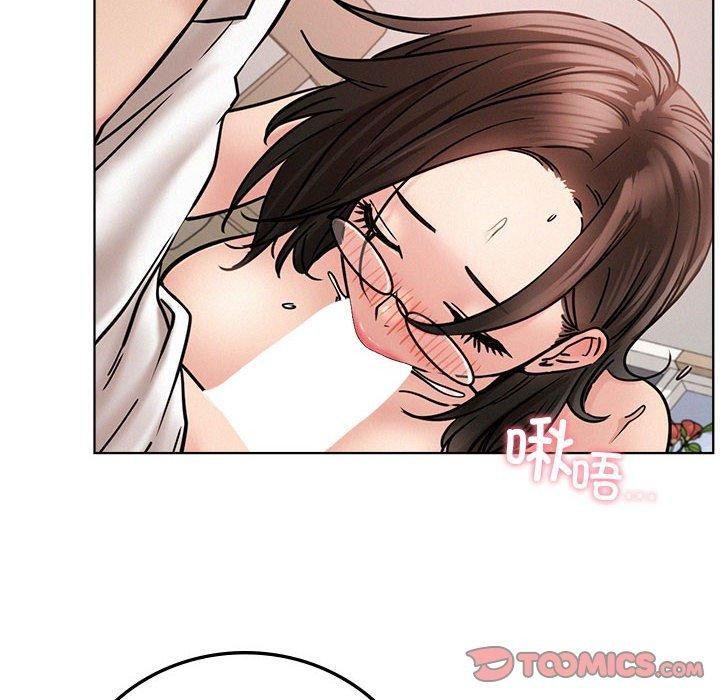 《屋檐下的光》漫画 第67話