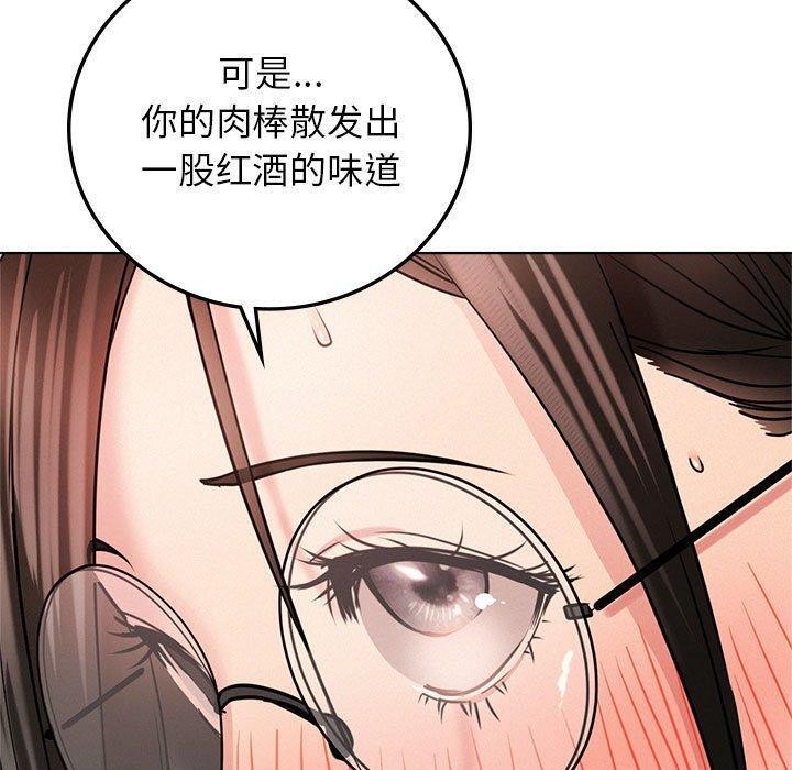 《屋檐下的光》漫画 第67話