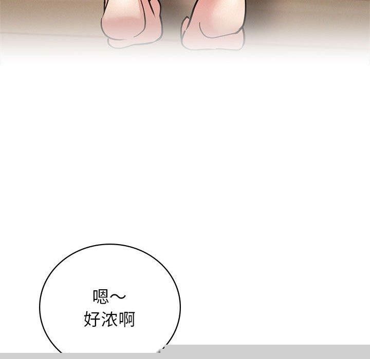 《屋檐下的光》漫画 第67話