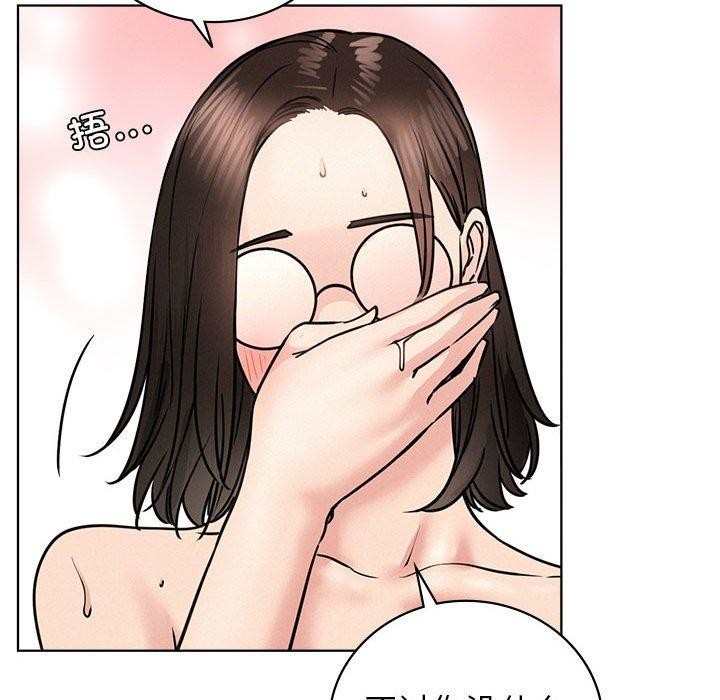 《屋檐下的光》漫画 第67話