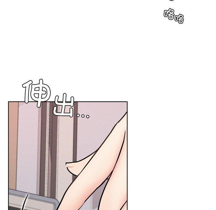 《屋檐下的光》漫画 第67話