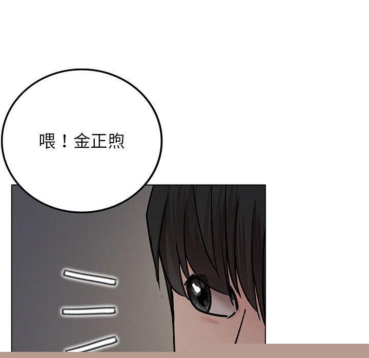 《屋檐下的光》漫画 第69話