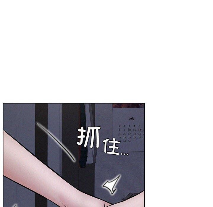 《屋檐下的光》漫画 第69話