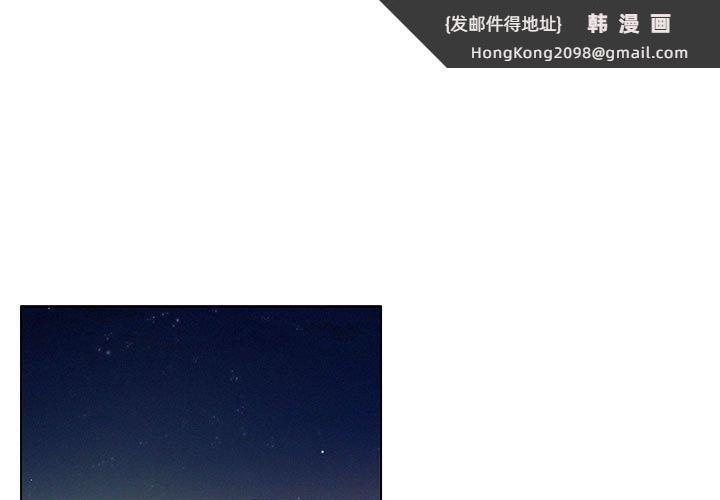 《屋檐下的光》漫画 第69話