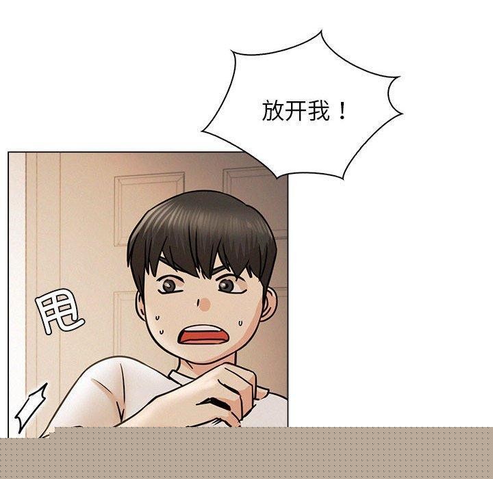 《屋檐下的光》漫画 第69話