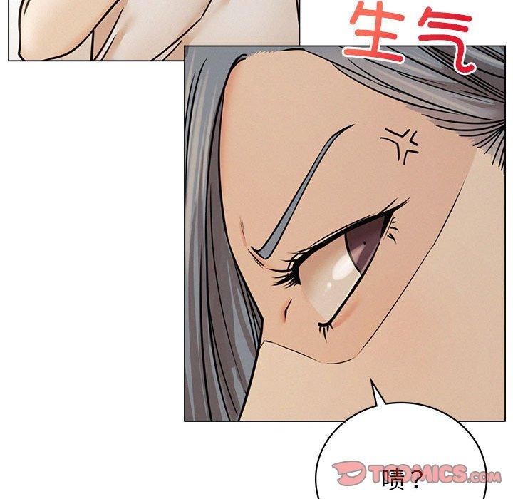 《屋檐下的光》漫画 第69話