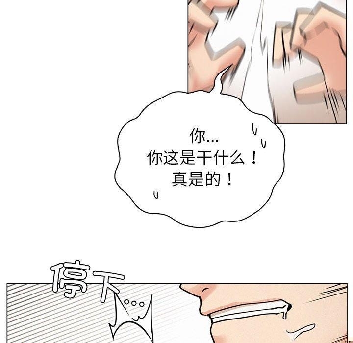 《屋檐下的光》漫画 第69話
