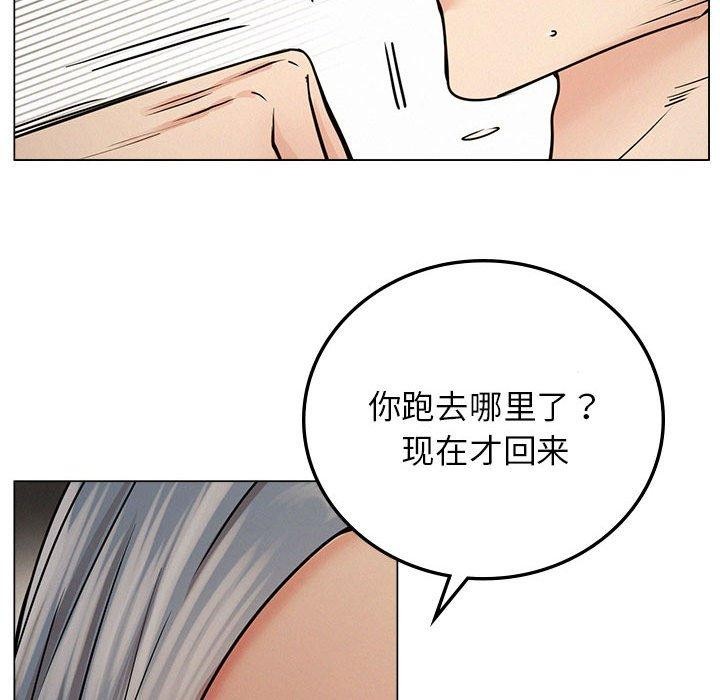 《屋檐下的光》漫画 第69話