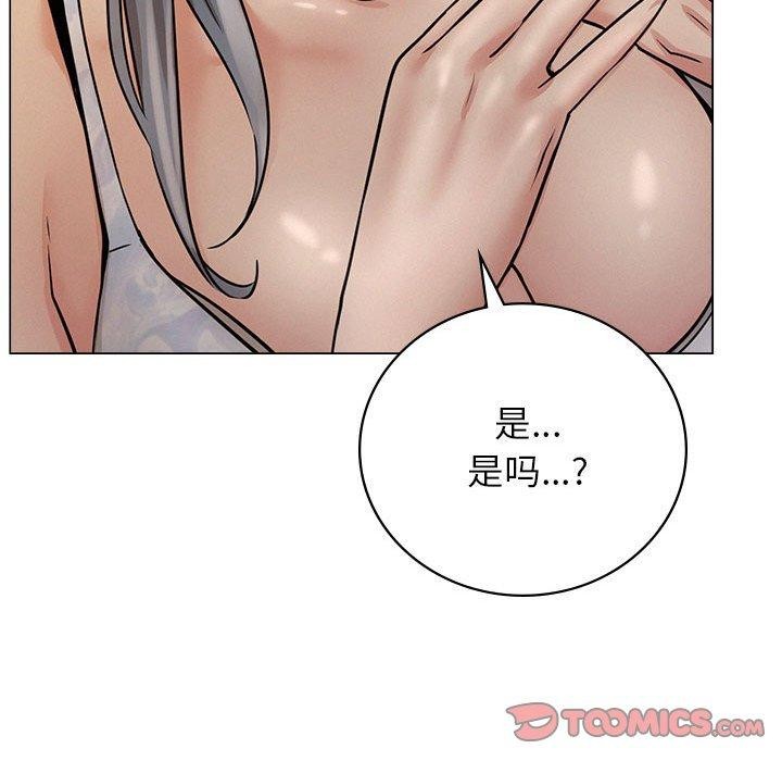 《屋檐下的光》漫画 第69話